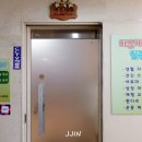 바른지압힐링센터 이미지