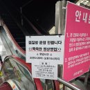 동인천스파랜드 이미지