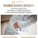 양양한의원 이미지