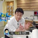 파파이스 구로디지털점 이미지