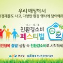 홀플러스마트 이미지