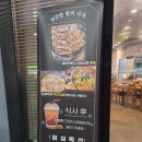 미쁘다담양식돼지갈비 | 용봉동 맛집 | 비엔날레 맛집 | 미쁘다담양식돼지갈비