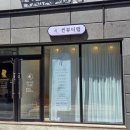 씬랩 이미지