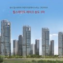 춘의역부동산공인중개사사무소 이미지