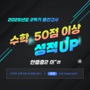 연세협스터디학원