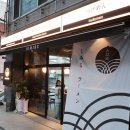 시미루라멘 | 울산 태화강국가정원 맛집, 시미루라멘 솔직후기