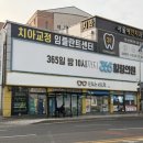 글라스스토리망포점 이미지