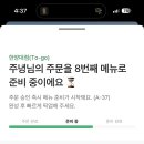 고두 이미지