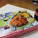 수상한탕수육 이미지