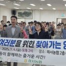 하서농업협동조합