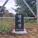 안동 선비순례길 7코스(산림문학길) 트레킹 - 경북 안동 이미지