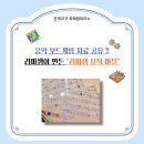 최혜림피아노음악교습소 이미지