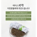 (주)에이스바이오 이미지