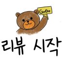 솔밭에온가마 이미지