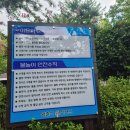 기찬랜드1호;2호매점
