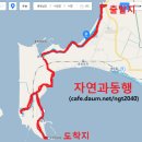 제124차 충남서천 철새나그네길(1~2코스)송년트레킹 안내 이미지