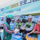 주식회사 정드림