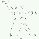 왕가네칼국수 이미지