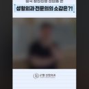 로웰성형외과의원 이미지