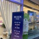 륀네일 이미지