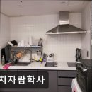 학사고시원 - 강북구 오패산로 396-1 | 학사고시원