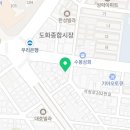 원종합유통 이미지