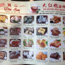 파오(PAO) 이미지