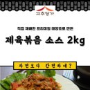 푸드명가 이미지