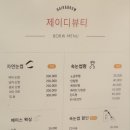 지안헤어 앤 브로우