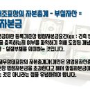 건설프렌드 이미지