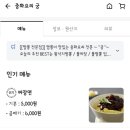 중화요리궁 이미지
