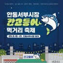 고등어 화장실 이미지