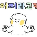 구슬이야기