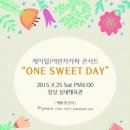 Sweet One 이미지