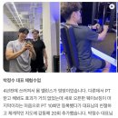 밸런스독B | 서울대입구 PT 4년 전 쓰러져 망가진 밸런스... 다른 곳에선 안 됐지만 여기선 해냈습니다