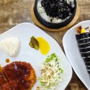 김밥일번지 외동점
