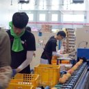 옥천군 농산물산지유통센터 이미지