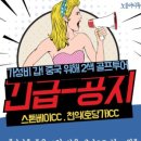 노블버디골프 이미지