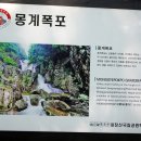 백암-2 이미지