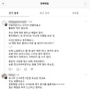 <b>쿠팡</b> <b>파트너스</b> 관련 도용 사례가 올라오네요.. 저 포함...