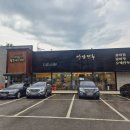 수원 파장동 맛집 강남면옥 수원점 갈비탕 점심 후기(내돈내산) - 넓은 주차장과 깔끔한 매장