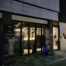 명지 맛집 두건쓴형제 더 프리미엄, 연휴에 오기 정말 좋은곳