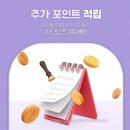 비욘드투어 이미지