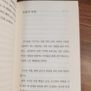 박신아 카카오 검색결과