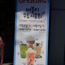 아마스빈 영남대점 이미지