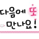 웅진씽크빅학습센터서부학원 이미지