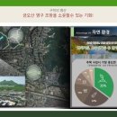 송선로-5 이미지