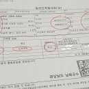 남해-309 이미지