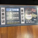 안양 호계동 맛집 무한리필 가성비 좋은 고기집 &lt;고기싸롱 안양호계점&gt; 내돈내먹 후기