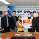 대한적십자사 동부혈액원 이미지